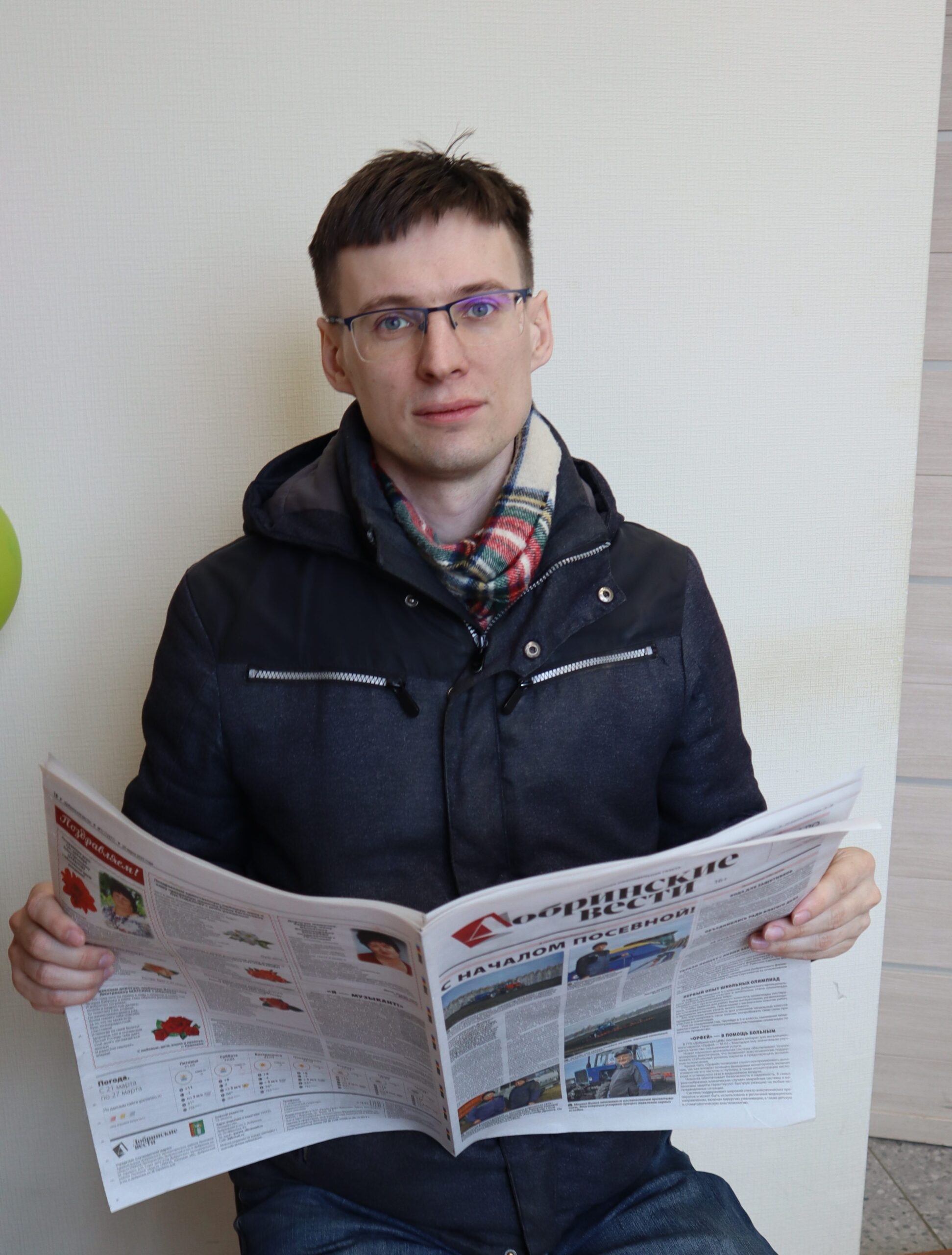 «По районным газетам изучаю жизнь страны»