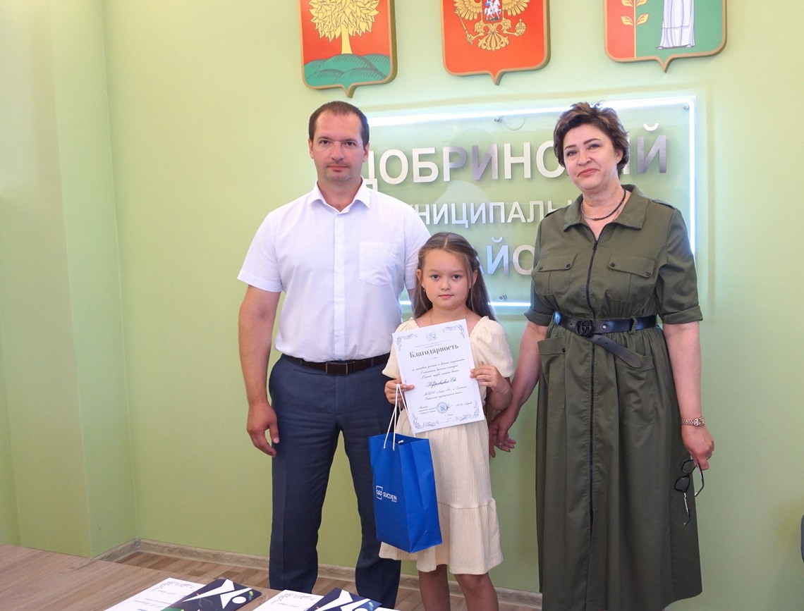 Благодарность и сладкий подарок