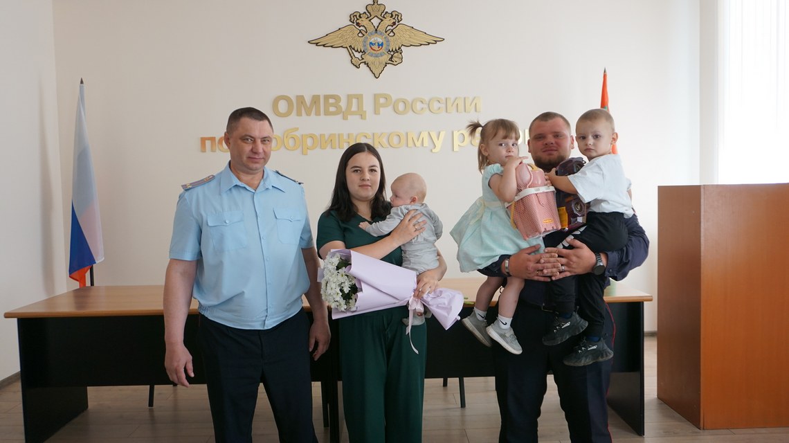 Поздравили семью сотрудника