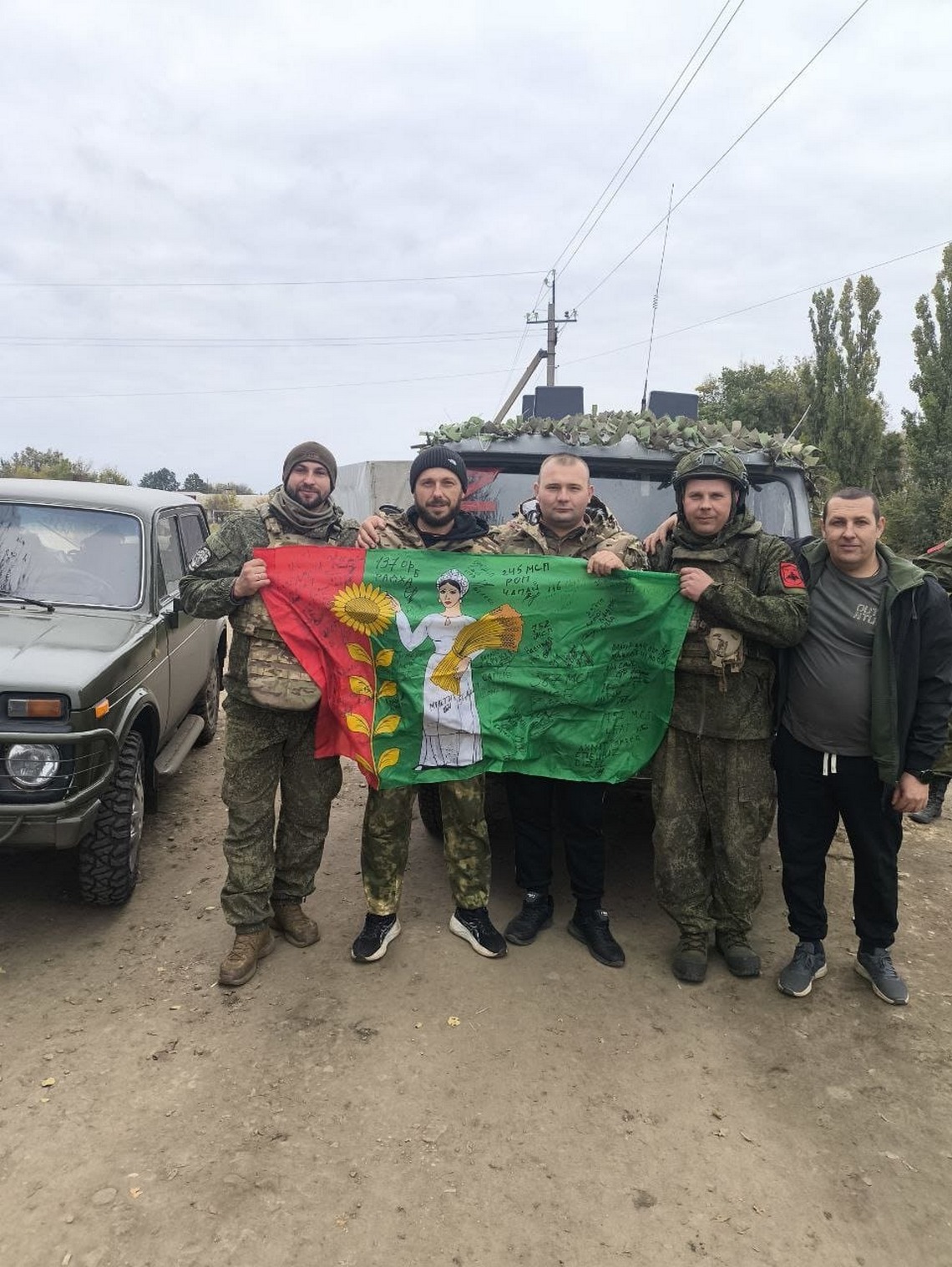 Груз доставили по назначению