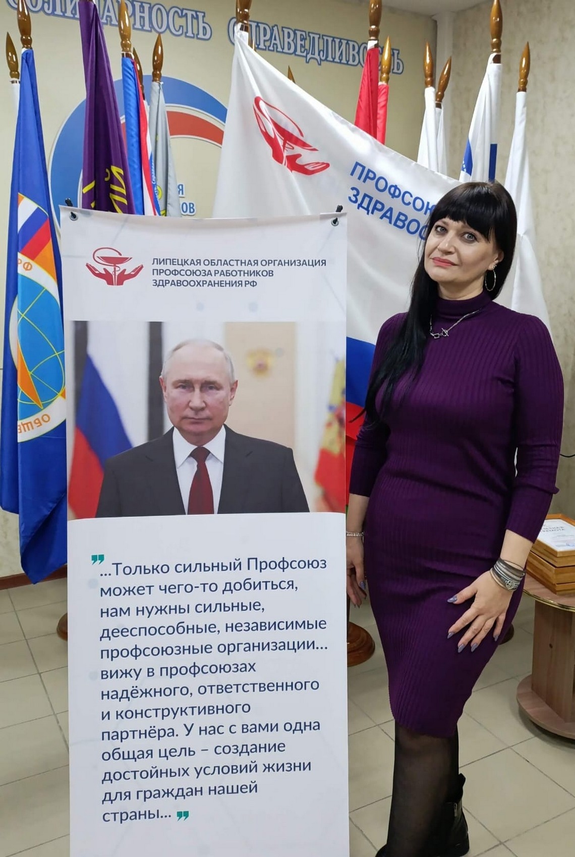 Чем живешь, профсоюз?