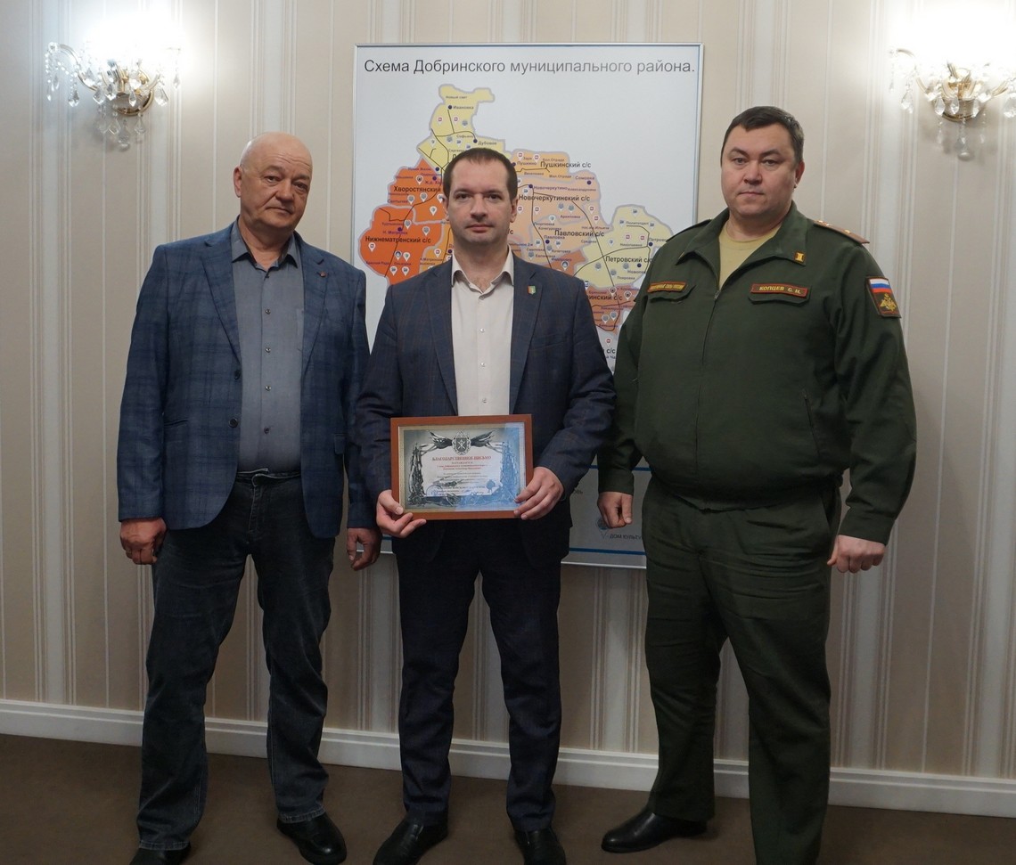 Благодарность за помощь бойцам