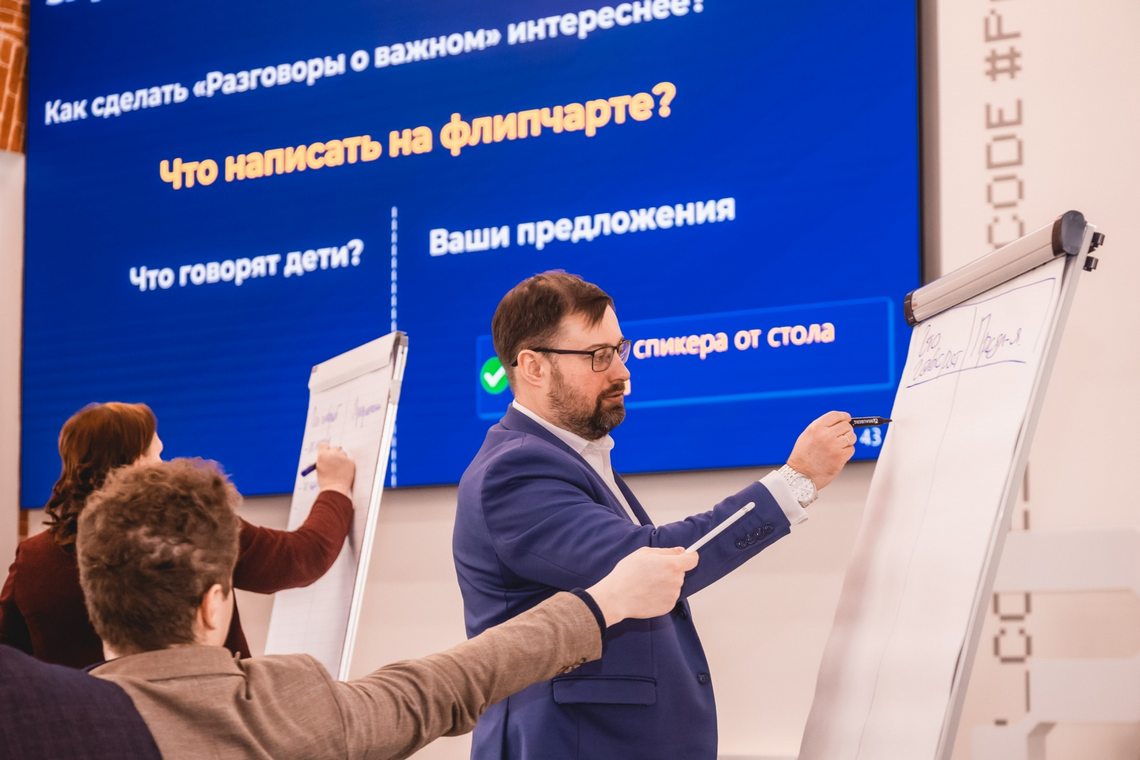 Первая стратегическая сессия по сбору предложений в Народную программу «Единой России» прошла в Липецкой области