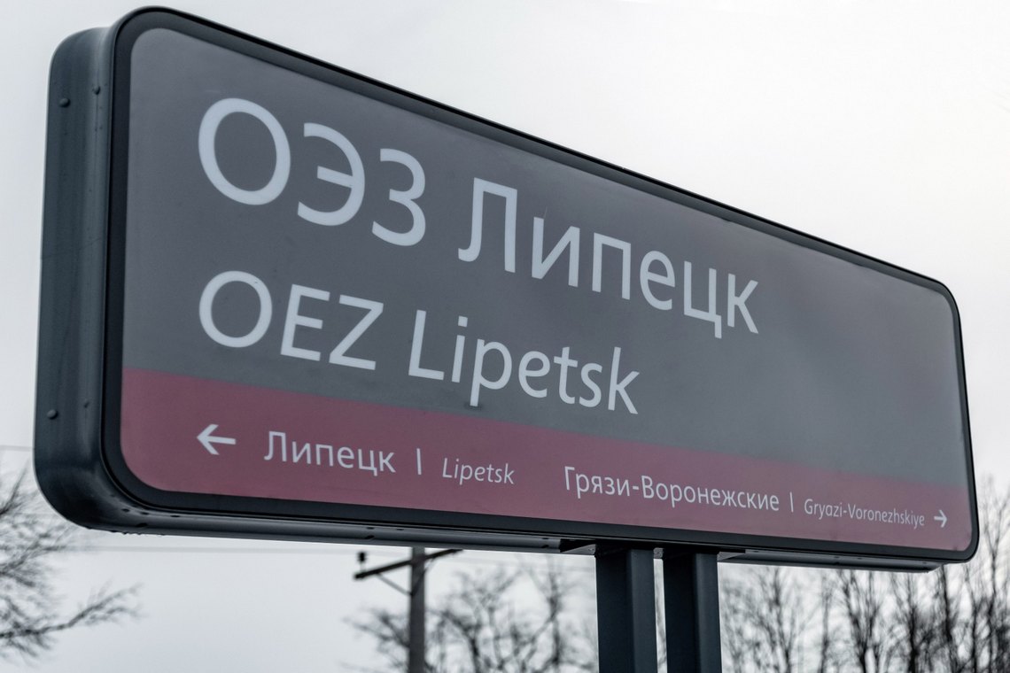 Электричка возит на ОЭЗ «Липецк» ещё и промышленные экскурсии
