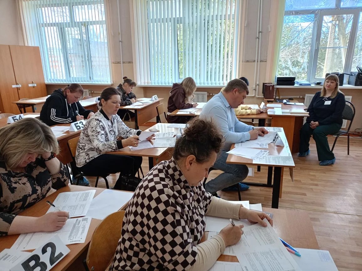 Экзамен для родителей