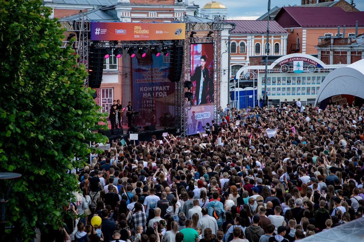 День молодёжи в Ельце собрал 32 тысячи человек