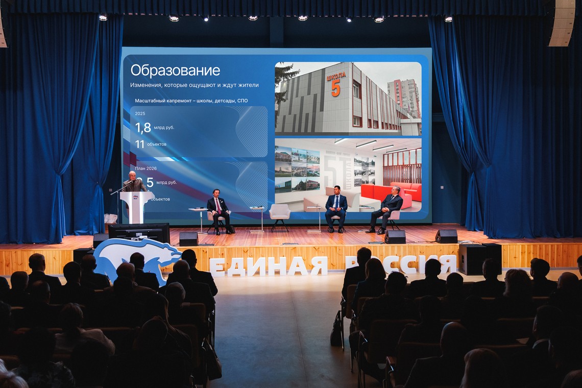 Игорь Артамонов подвёл итоги пятилетней работы партии «Единая Россия» в Липецкой области