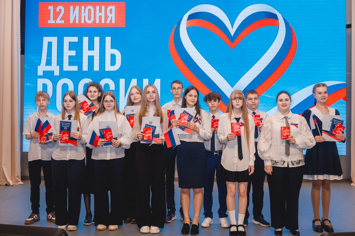 Липчанам вручили паспорта и госнаграды в преддверии Дня России