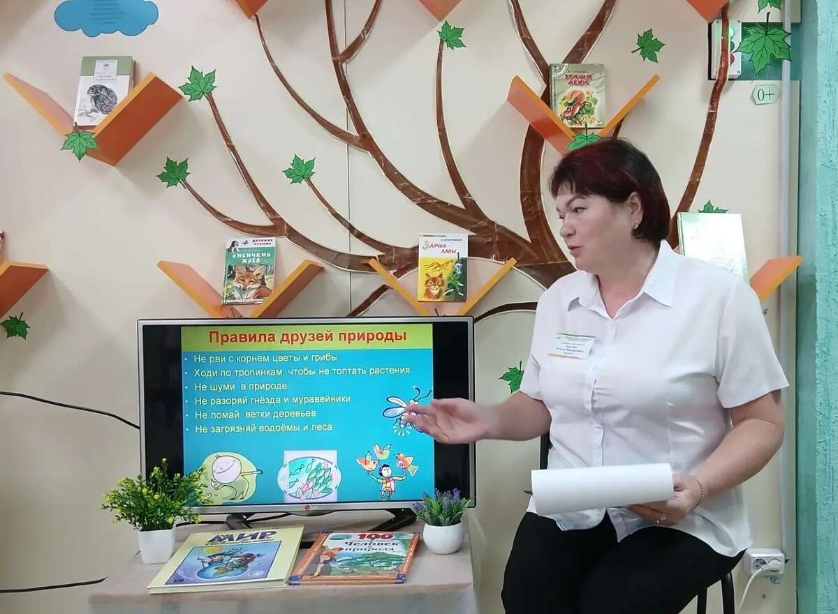 Как не навредить природе?