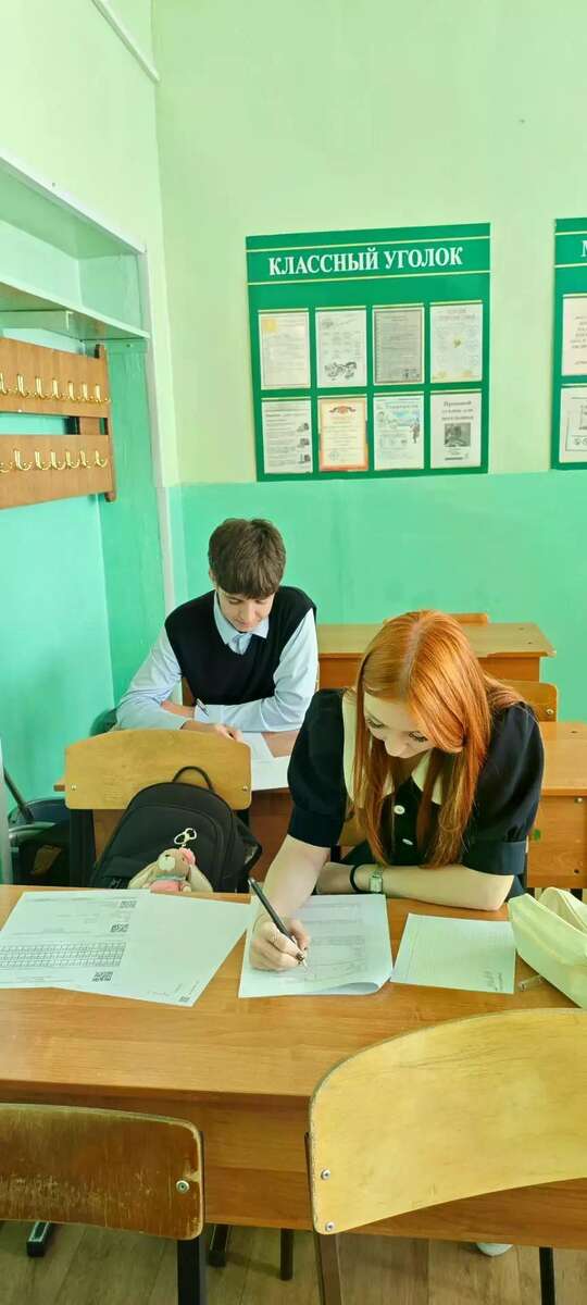 Началась олимпиада школьников