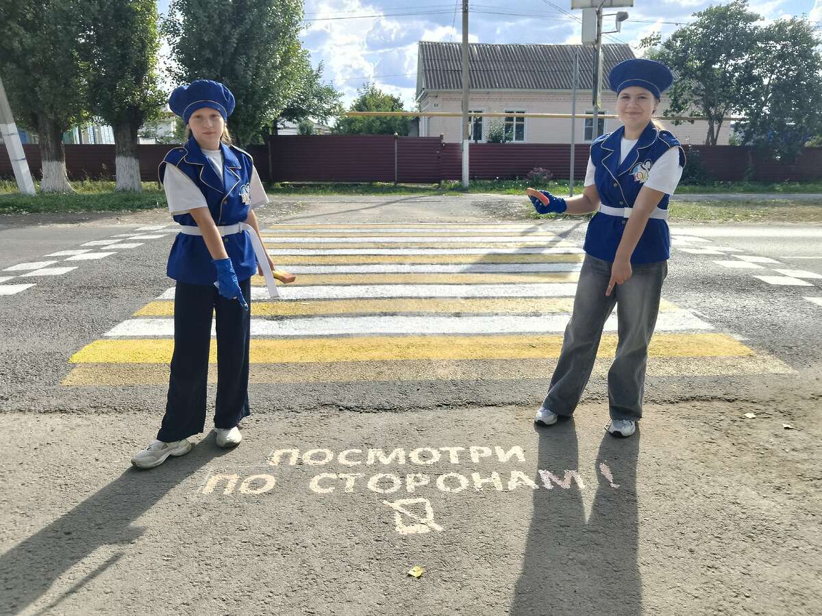 «Посмотри по сторонам!»