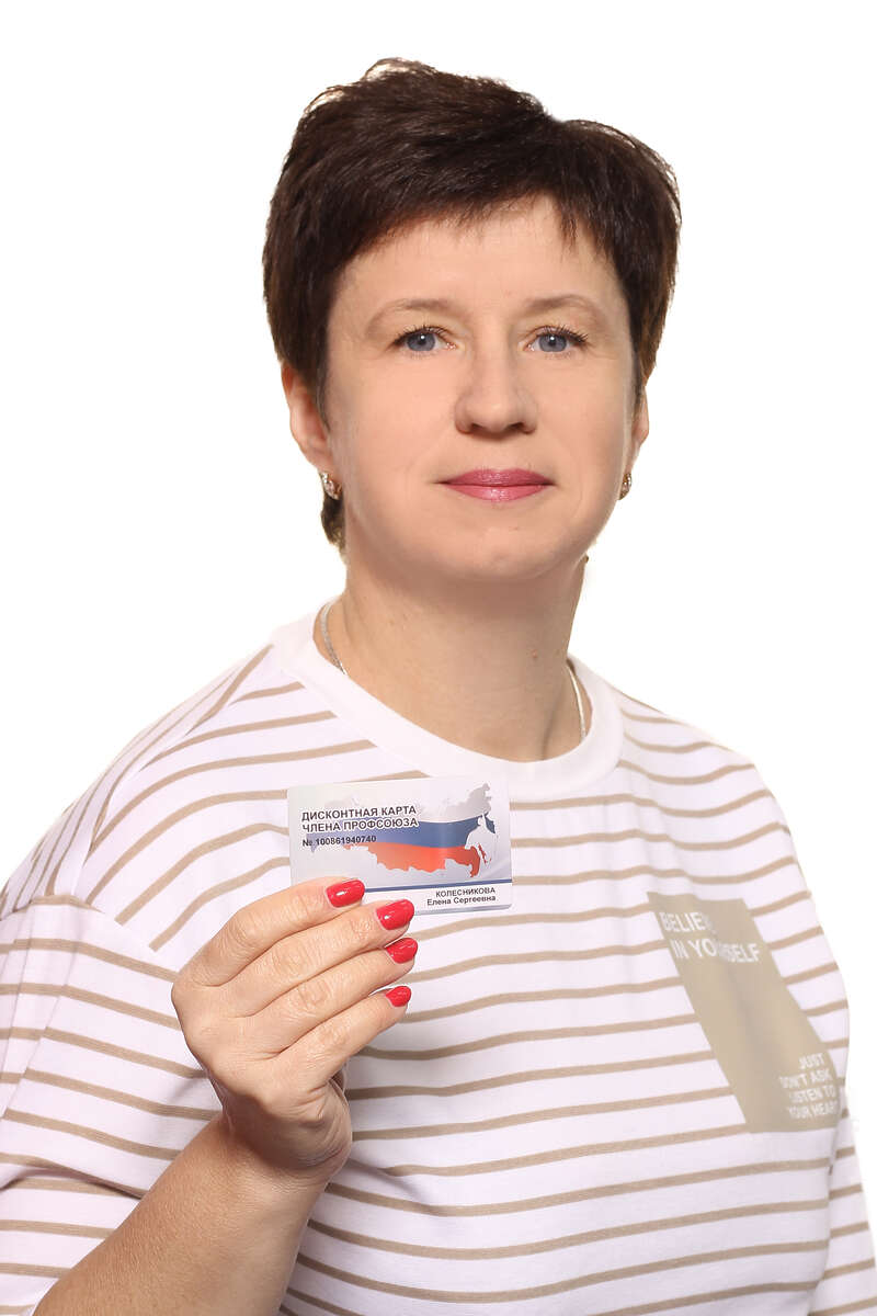 Карта в кошельке, деньги в семье или Как липецкие профсоюзы помогают экономить на покупках